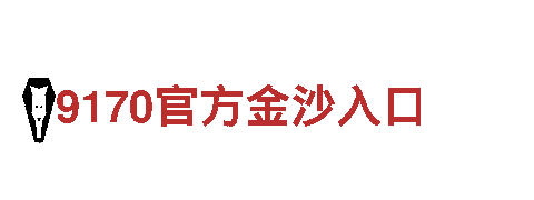 专业机械企业——6566体育下载，为您提供卓越品质与可靠服务。